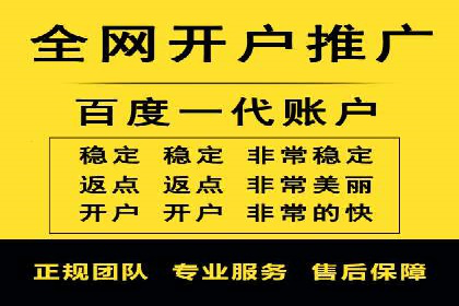 信息流推广开户成功案例：如何抓住市场机遇