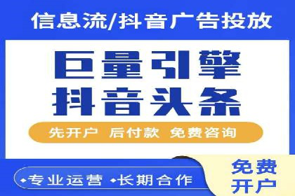 SEM投放案例：助力企业拓展市场