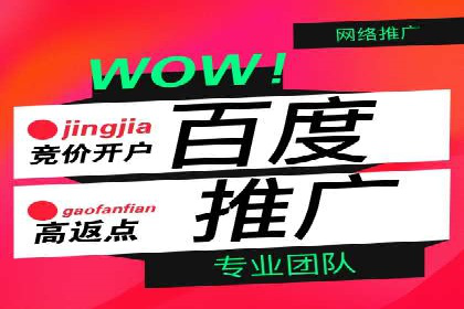 传统媒体转型为信息流平台的成功案例分析