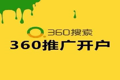百度推广团队协作，案例分享