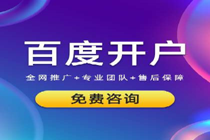 渠道开户返点助力企业快速扩张——真实案例分享
