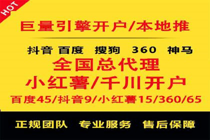 数据分析与信息流大师的决策过程