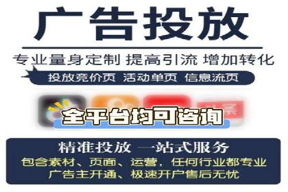 百度竞价推广公司案例：餐饮行业线上线下联动